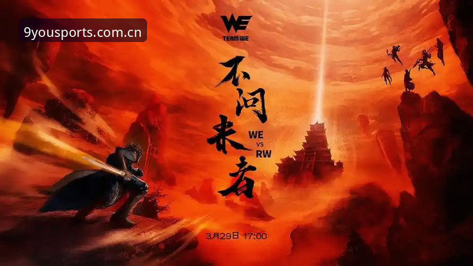 九游体育平台赛事解读功能深度评测：从数据到决策的全面体验报告
